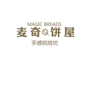 麥奇餅屋