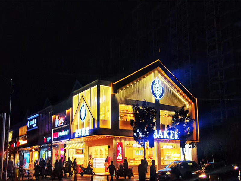 開烘焙店，如何有效的促進(jìn)品牌戰(zhàn)略落實(shí)？